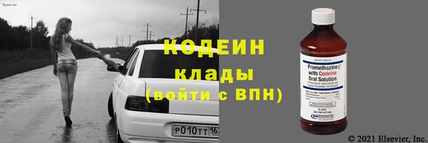 твердый Богородицк