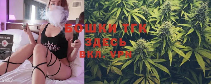 МАРИХУАНА THC 21%  как найти   Себеж 